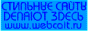 WebCait.Ru, ������ web �������, ��������� �����, ����������� �����, we